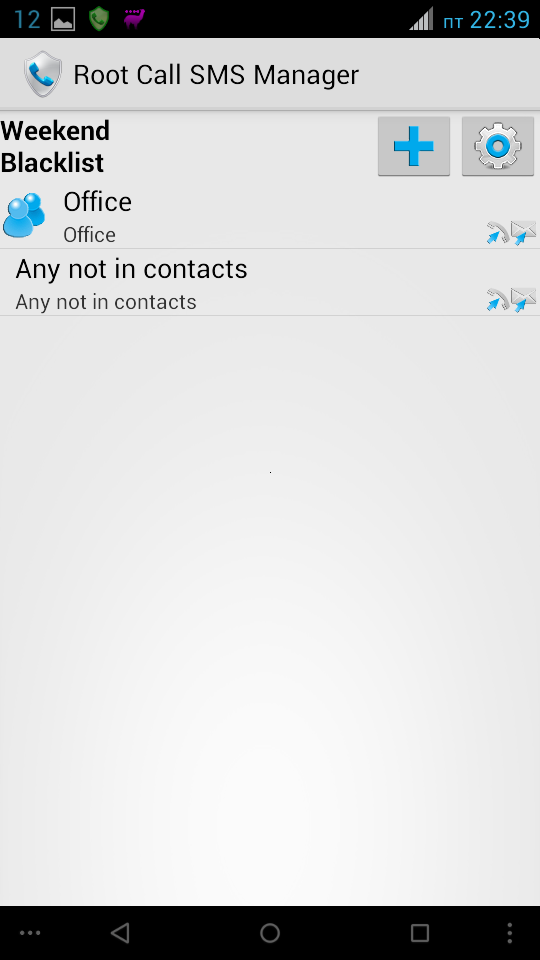 Root Call SMS Manager screenshot 3