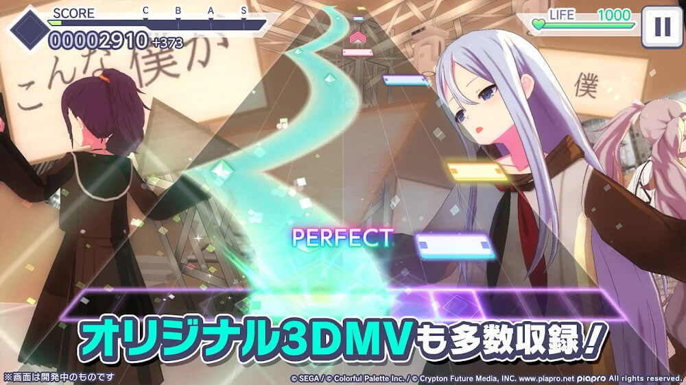 Project Sekai: Colorful Stage feat. Hatsune Miku (プロジェクトセカイ カラフルステージ！ feat. 初音ミク) screenshot 3