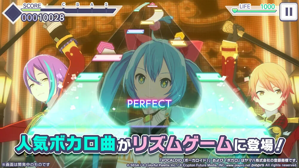 Project Sekai: Colorful Stage feat. Hatsune Miku (プロジェクトセカイ カラフルステージ！ feat. 初音ミク) screenshot 2