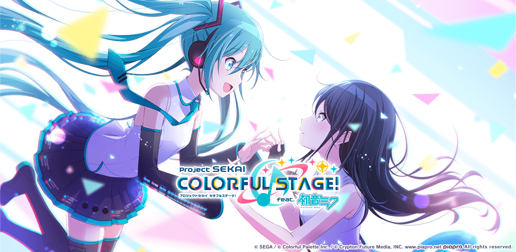 Project Sekai: Colorful Stage feat. Hatsune Miku (プロジェクトセカイ カラフルステージ！ feat. 初音ミク) screenshot 1