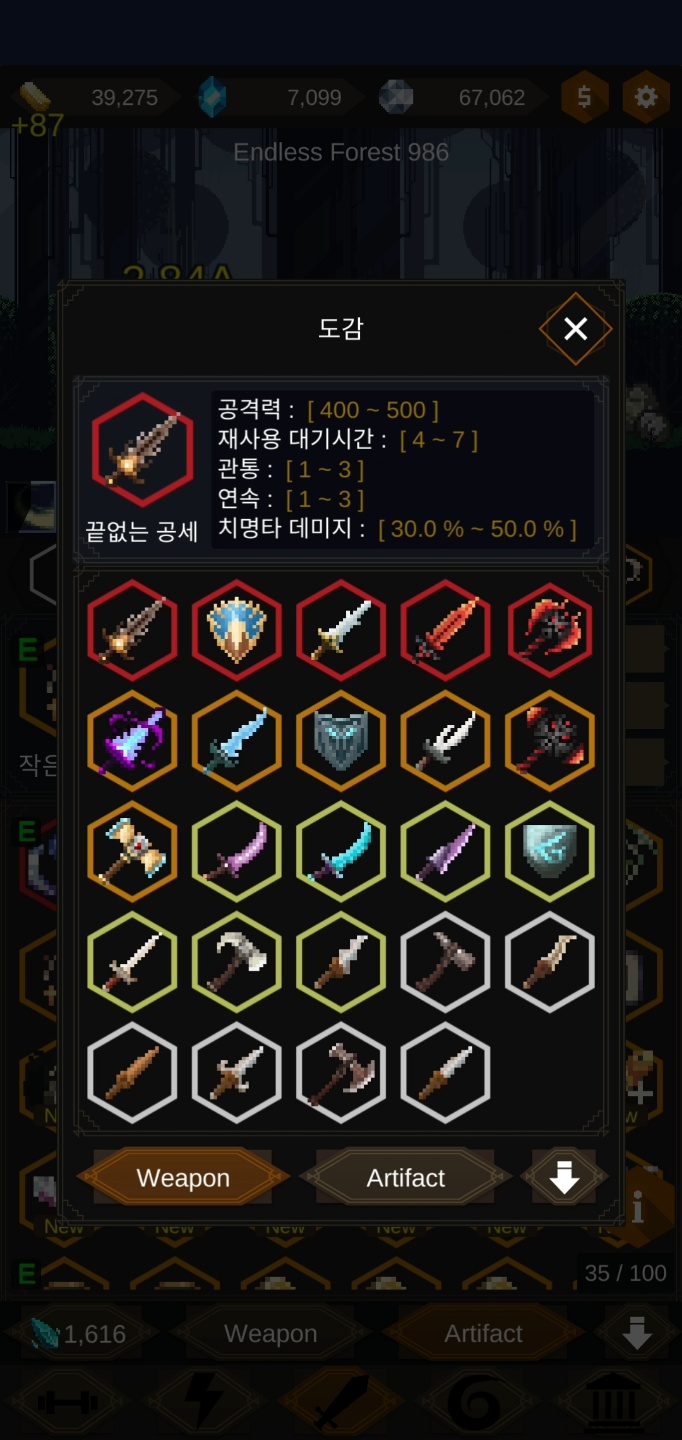 Redhood Idle RPG screenshot 3