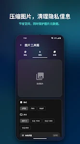 OmniKit: QR OCR PDF Tools screenshot 4