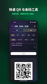 OmniKit: QR, OCR & PDF Tools screenshot 5