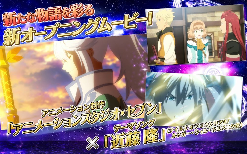 Tales of Asteria screenshot 4