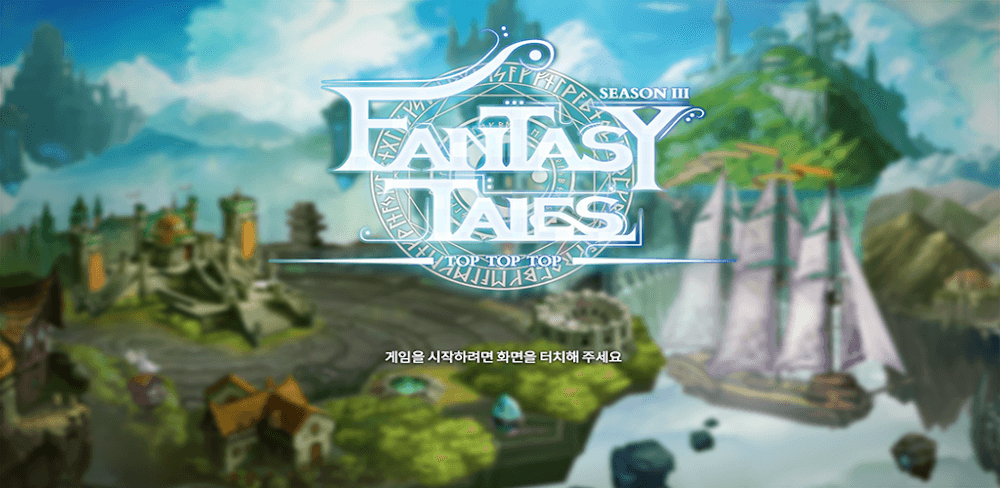 Fantasy Tales screenshot 1