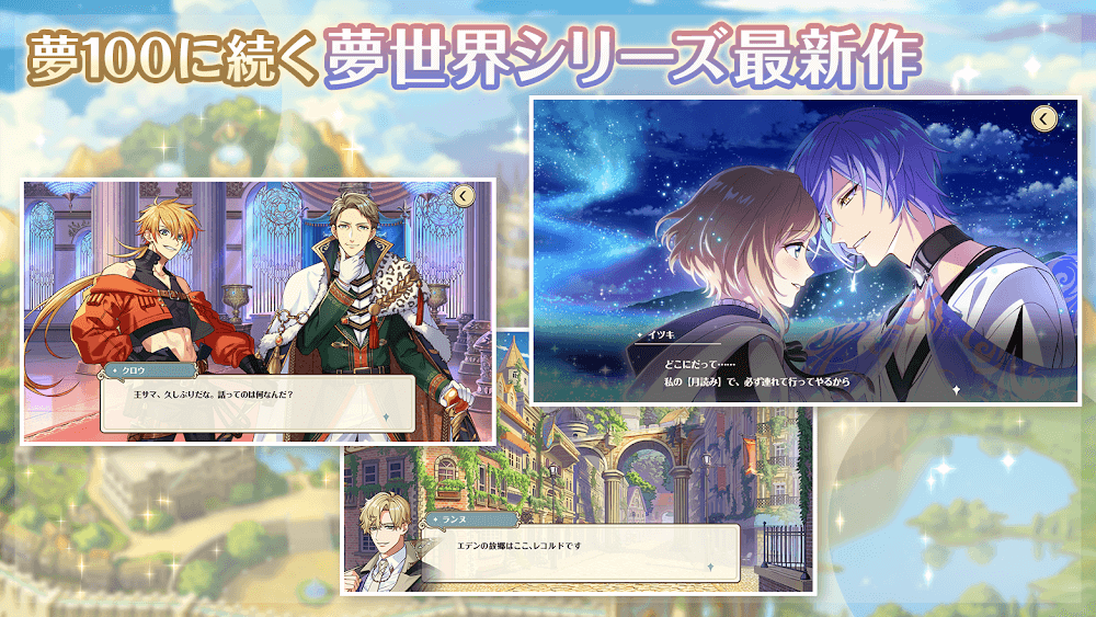 Dream Meister and the Recollected Black Fairy screenshot 3