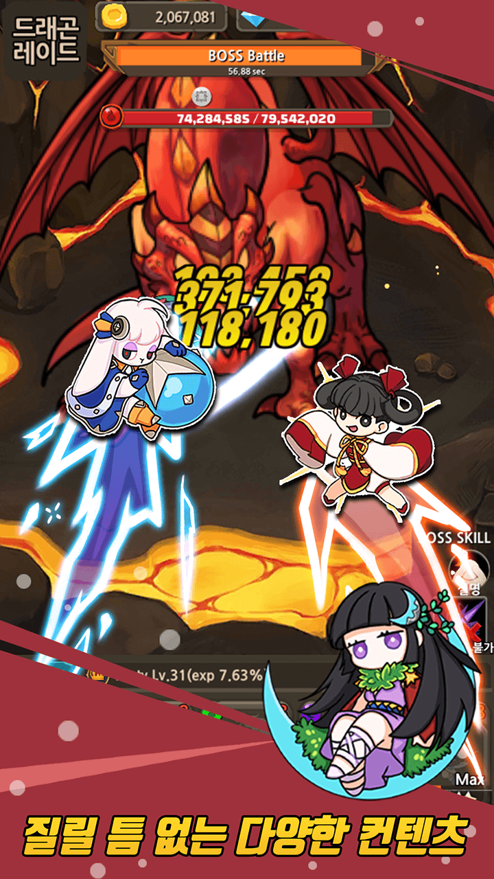 Hero Knights Idle RPG screenshot 5