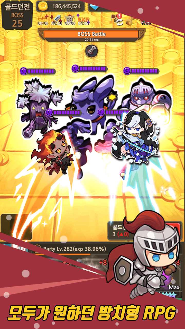 Hero Knights Idle RPG screenshot 3