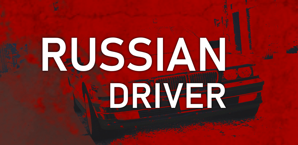 Russian Driver screenshot 1