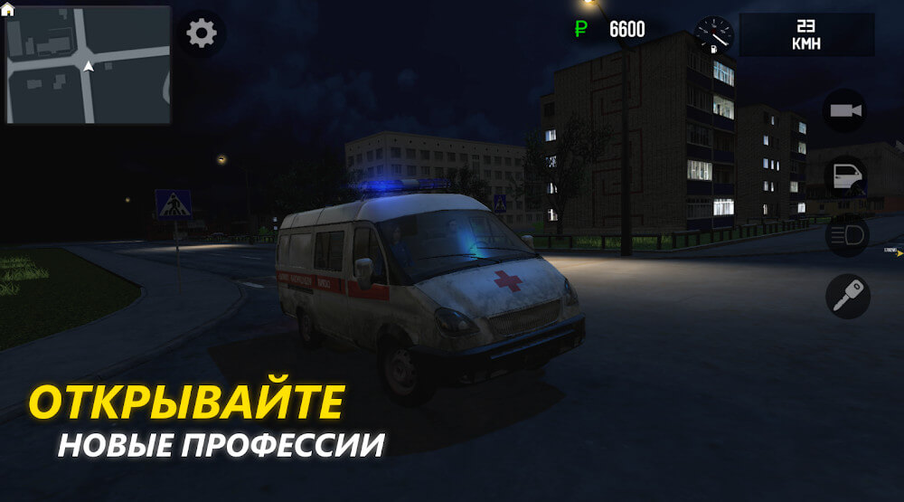 Russian Driver screenshot 4