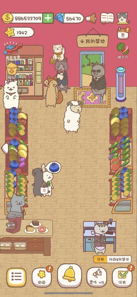Pocket Vegetable Garden screenshot 6