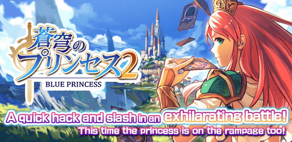 Blue princess2 screenshot 1