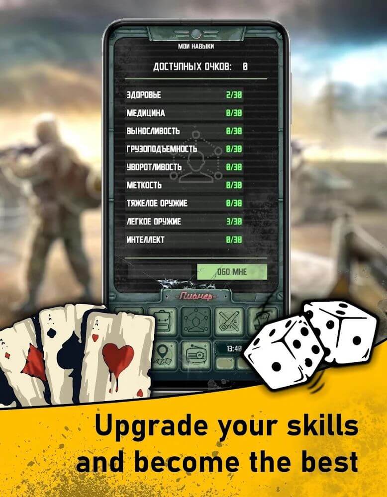 Pocket Survivor 2 screenshot 4