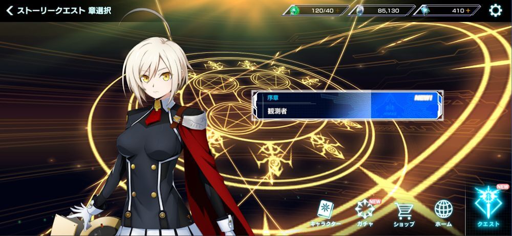 BLAZBLUE ALTERNATIVE DARKWAR screenshot 4