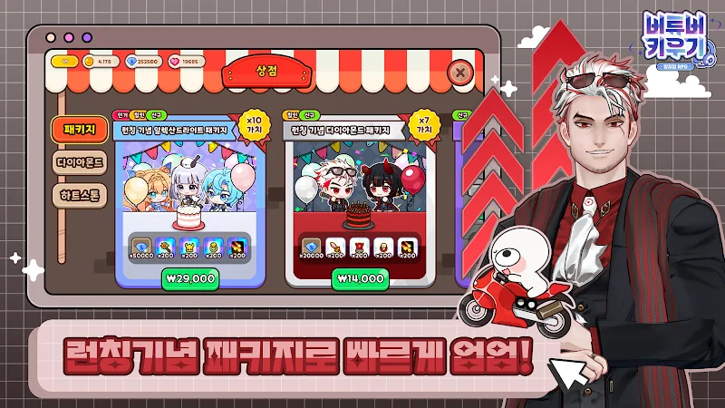 VTuber: Idle RPG preview image 6