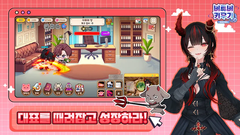 VTuber: Idle RPG preview image 4