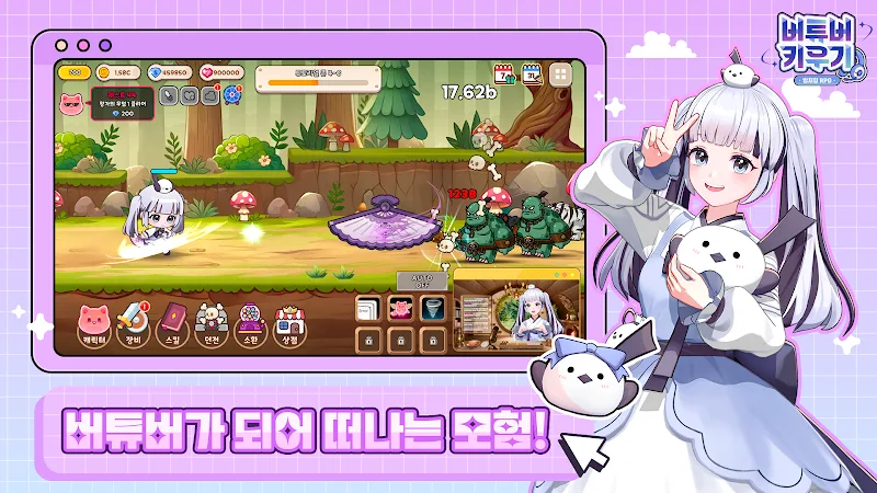 VTuber: Idle RPG preview image 2