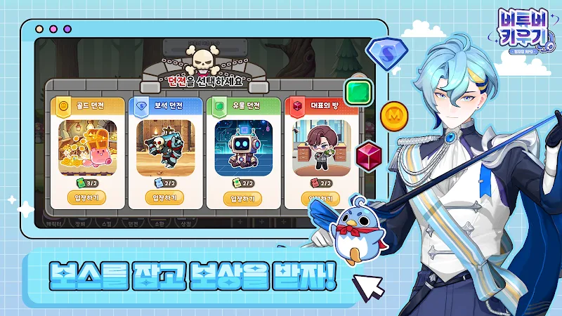 VTuber: Idle RPG preview image 5