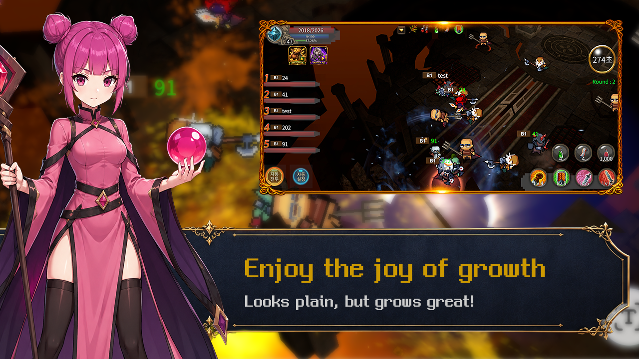 RPG, I Guess? screenshot 5