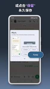 Mark - Auto Screenshot Deleter screenshot 2