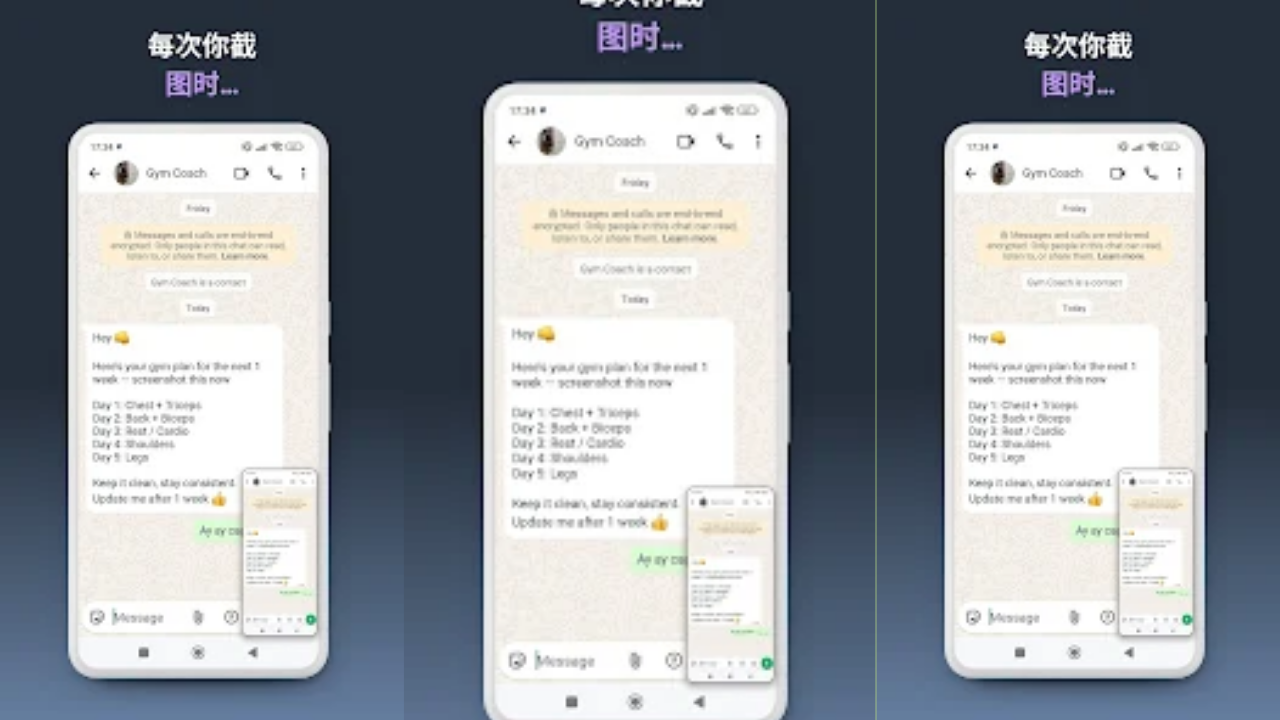 Mark - Auto Screenshot Deleter screenshot 1