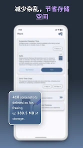 Mark - Auto Screenshot Deleter screenshot 4