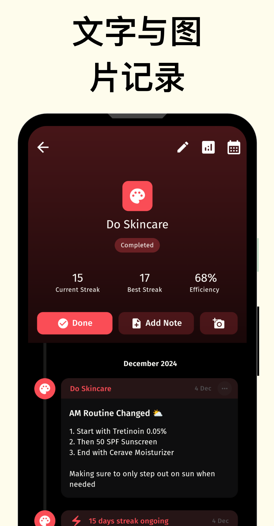 Habit Tracker - TickOff screenshot 3