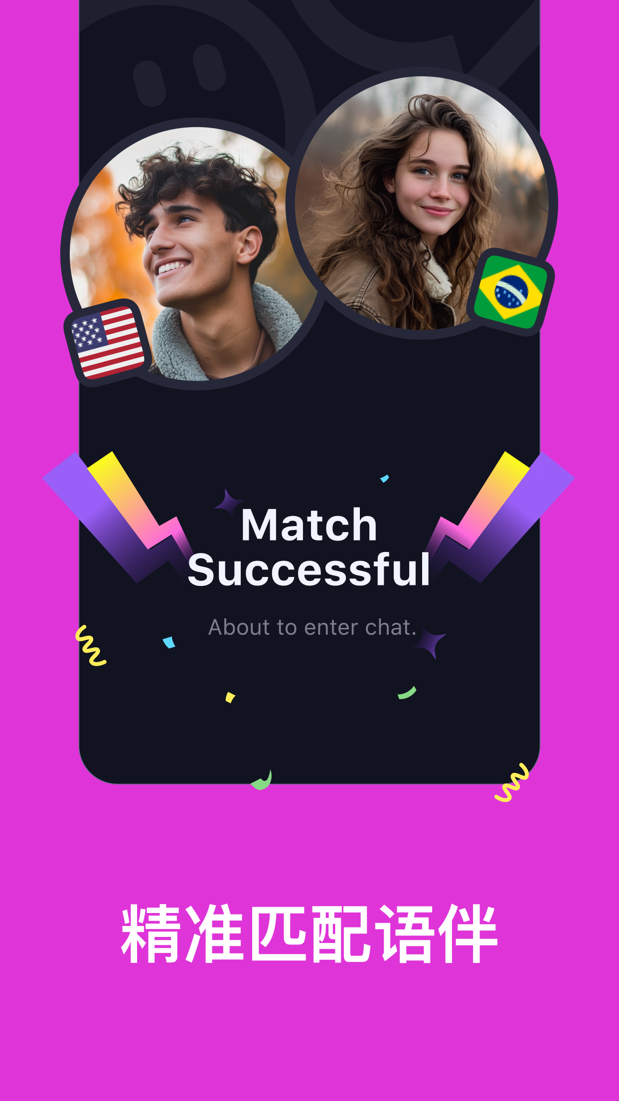 Talkin: Global Friends & Chat screenshot 4