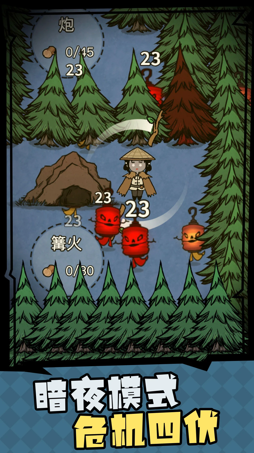 Wood Siege screenshot 2