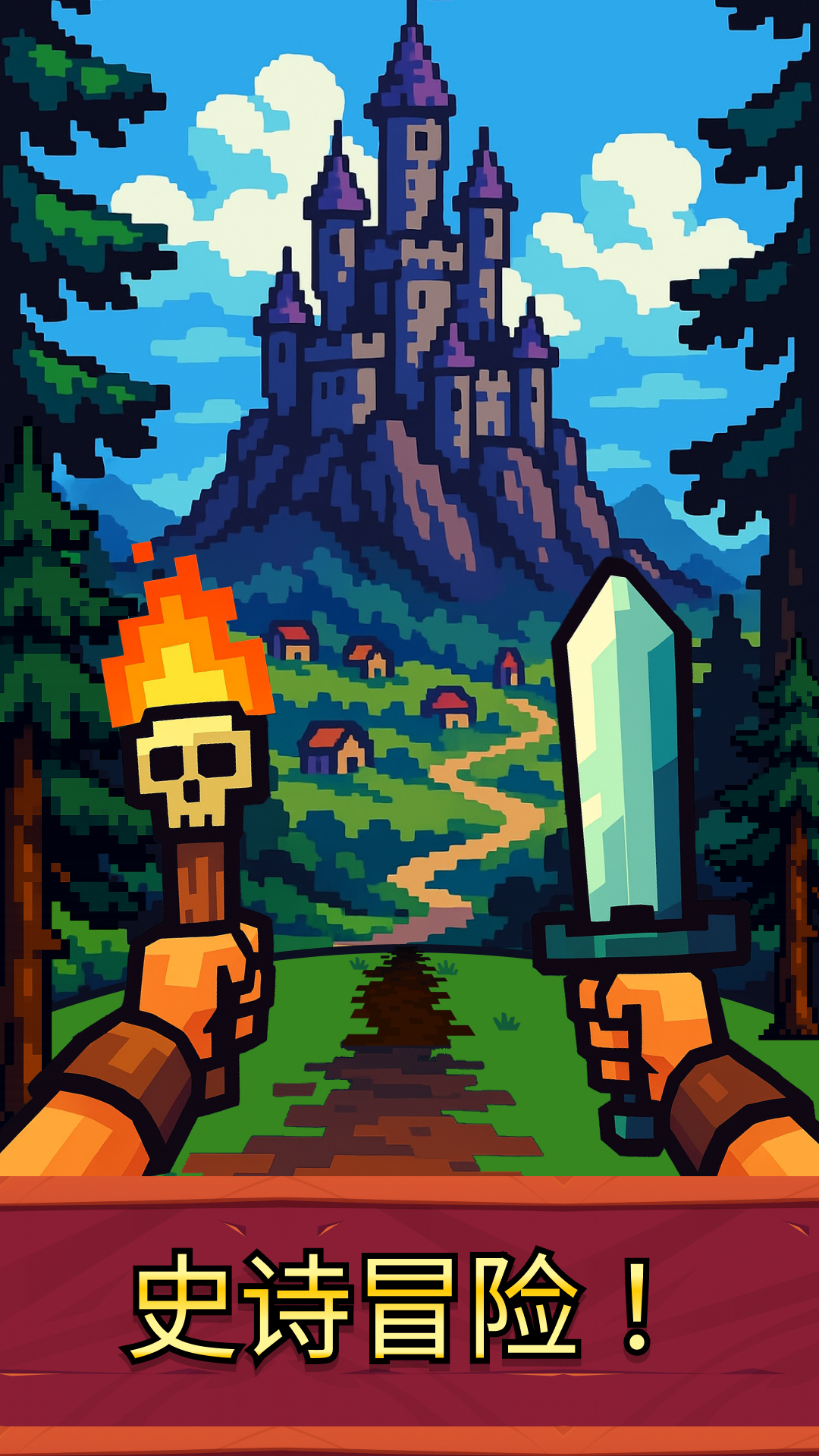Path of Kings screenshot 5