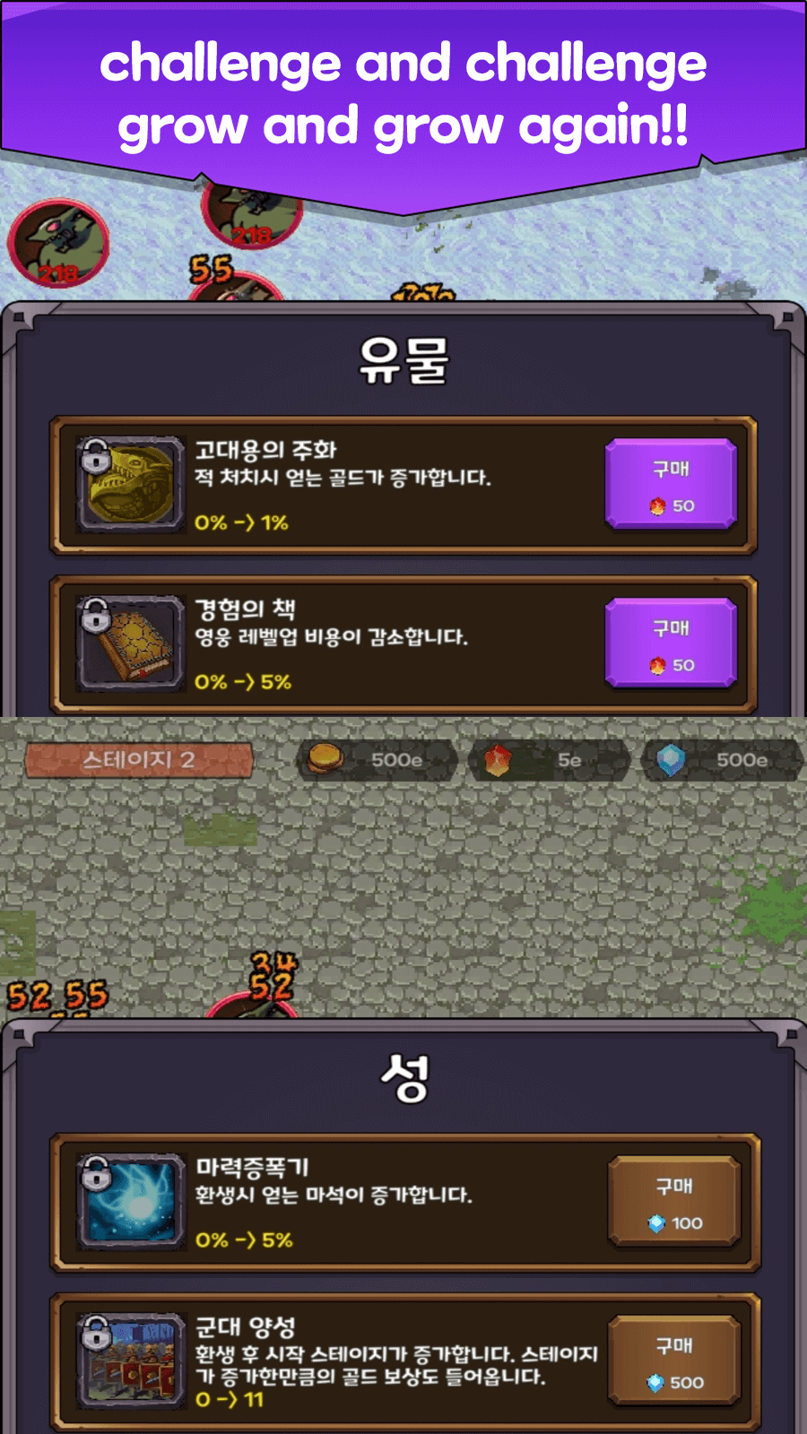 Nonstop Fantasy Idle Defense screenshot 5