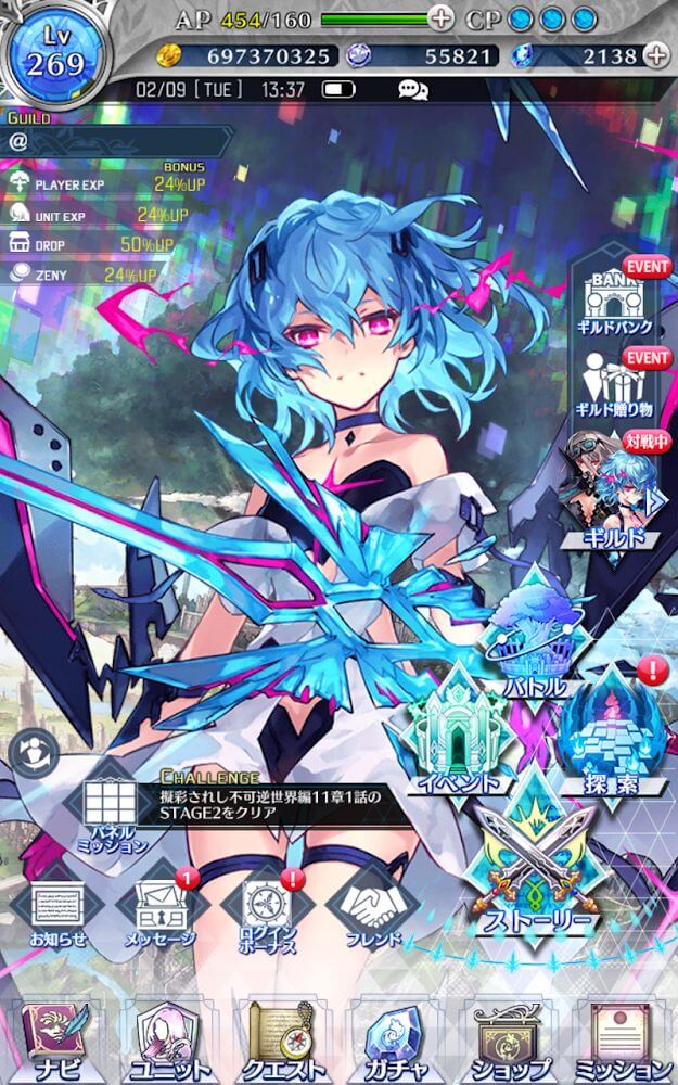 Phantom of the Kill screenshot 3