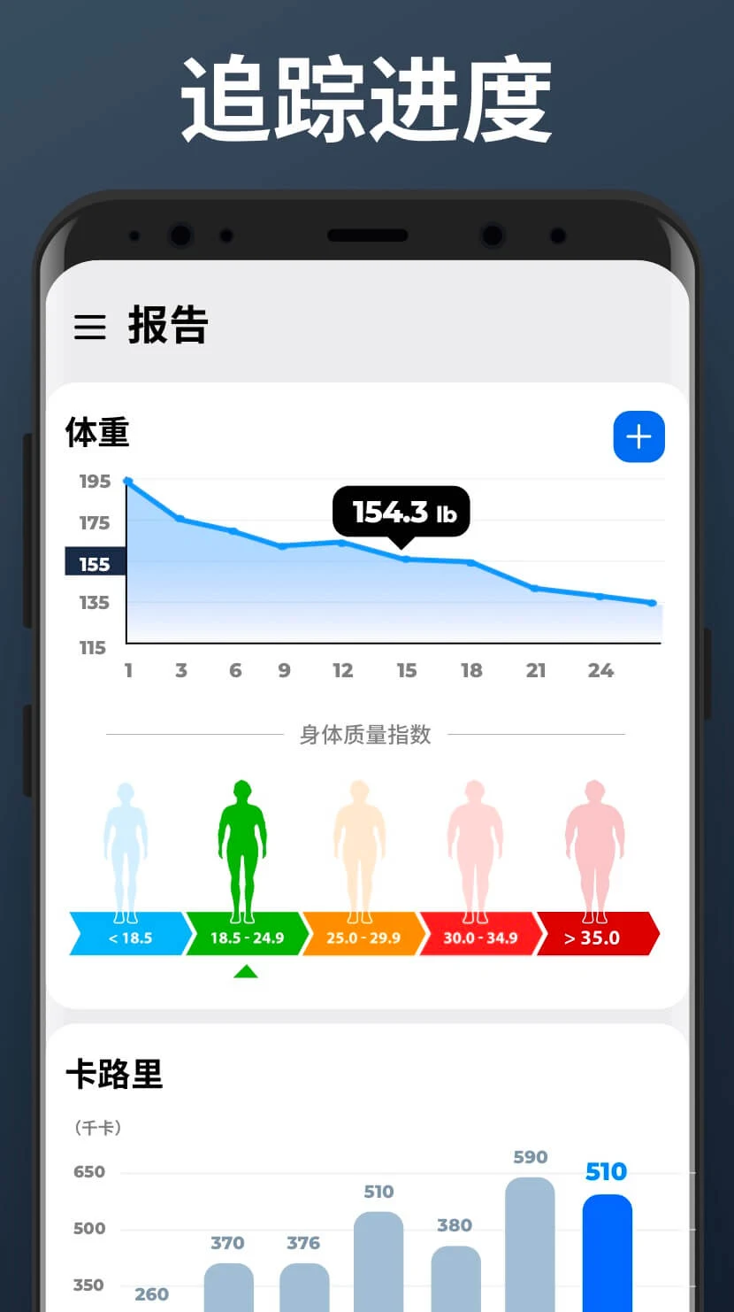 Home Workout - No Equipment, screenshot 5