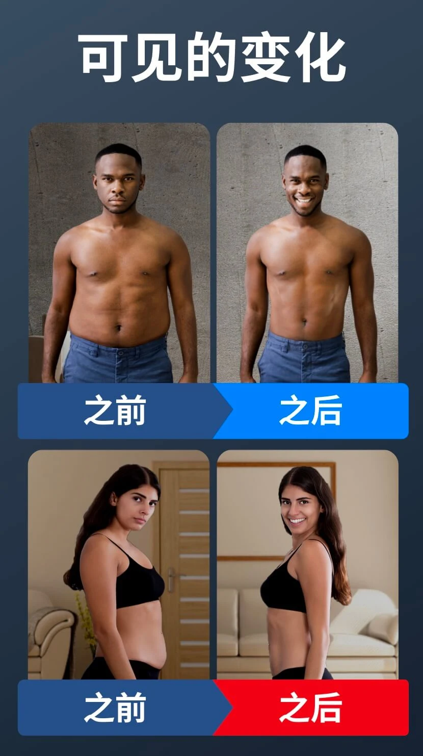 Home Workout - No Equipment, screenshot 6