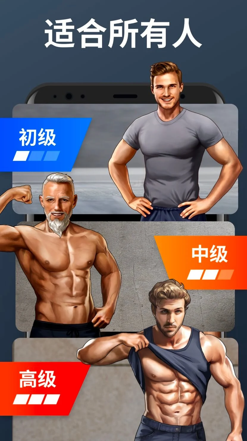 Home Workout - No Equipment, screenshot 2