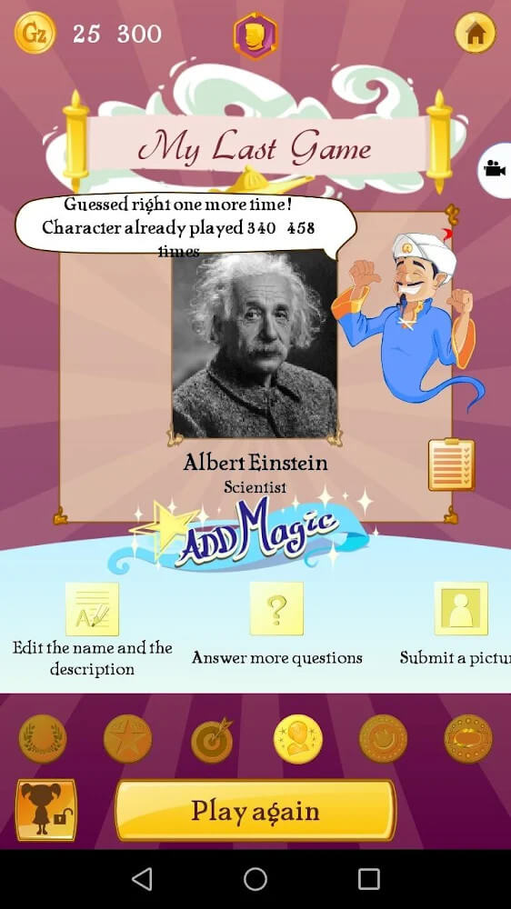 Akinator VIP screenshot 5