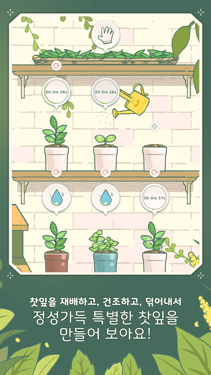 Little Corner Tea House screenshot 5
