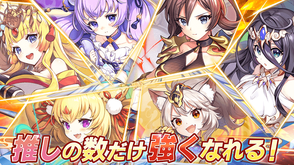 Ayakashi Rumble! screenshot 5