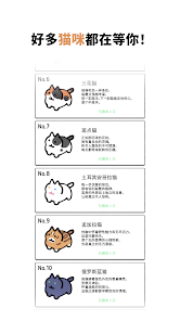 Arrows & Cats: Rescue Puzzle screenshot 5