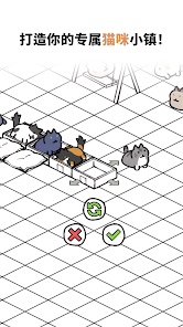 Arrows & Cats: Rescue Puzzle screenshot 3
