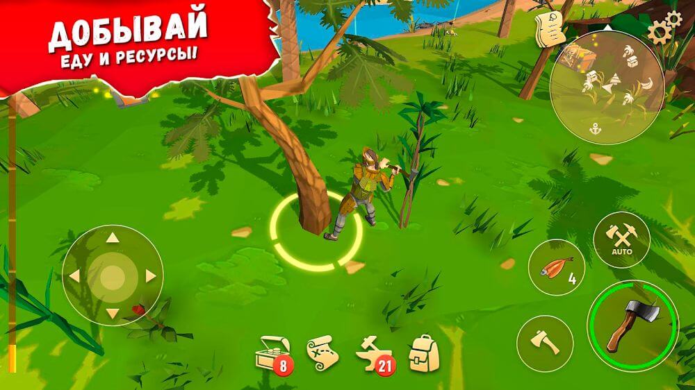 Stay Alive: Survival screenshot 2