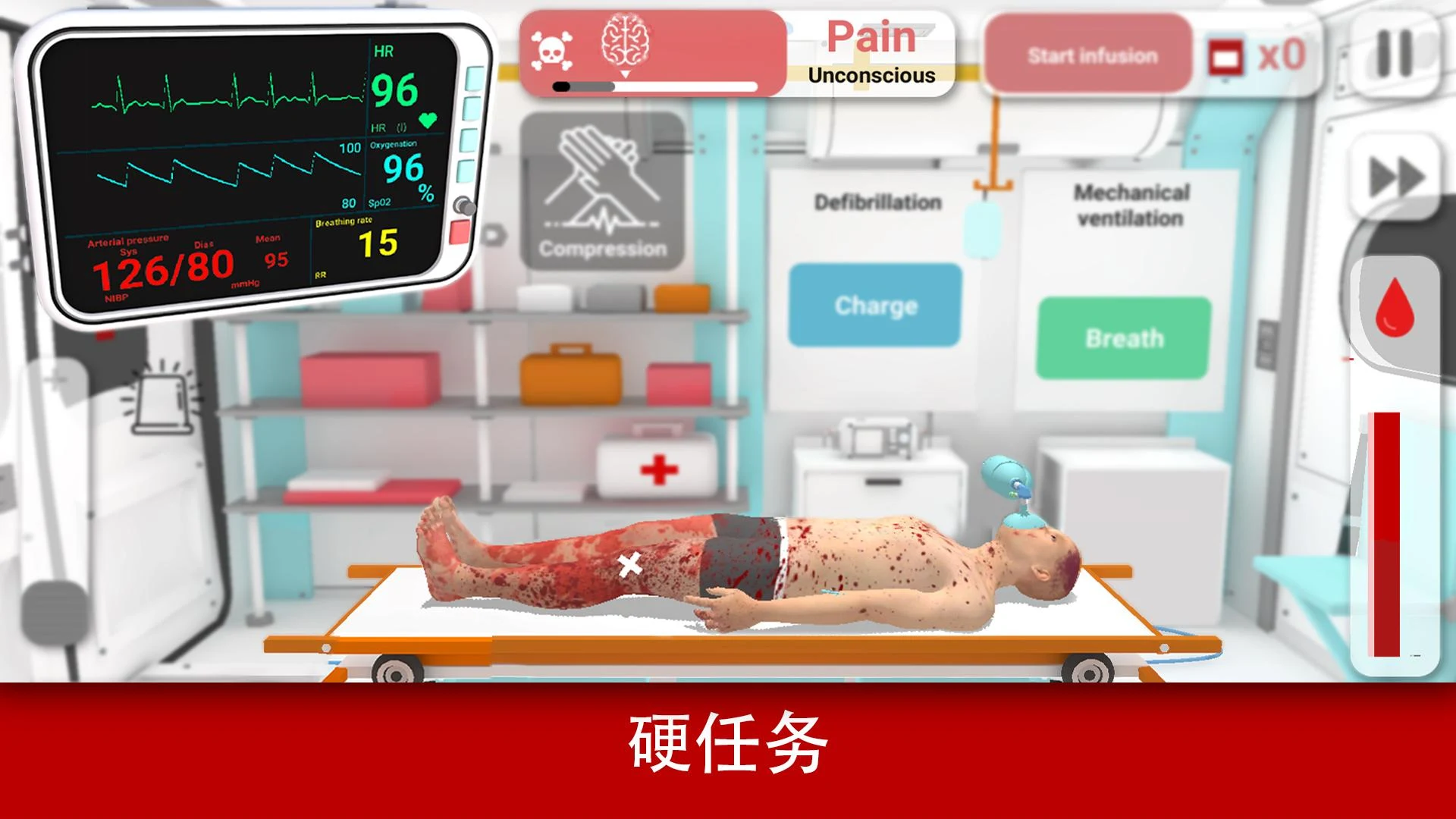 Doctor 911 Hospital Simulator screenshot 2