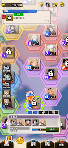 RAMUSU: Ramen Girls 2048 Puzzle screenshot 3