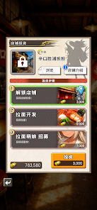 RAMUSU: Ramen Girls 2048 Puzzle screenshot 2