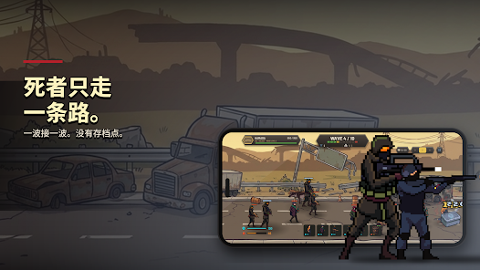 DEAD MILE: Zombie Defense screenshot 1