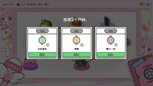 Peach Peach Diary screenshot 2