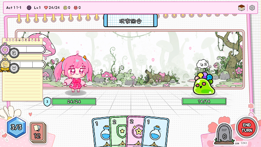 Peach Peach Diary screenshot 4