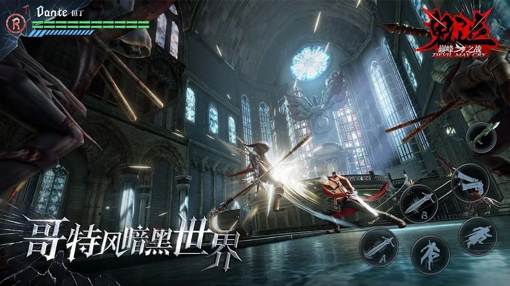 Devil May Cry: Peak of Combat screenshot 2