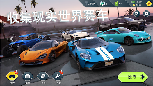 Rebel Racing - Car Racing Game Screenshot 4