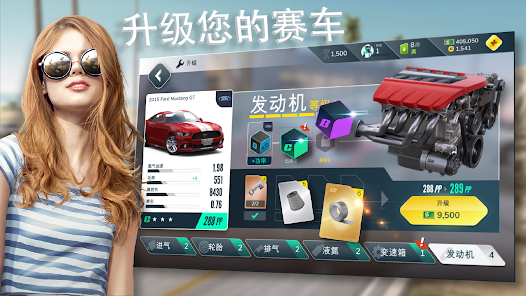 Rebel Racing - Car Racing Game Screenshot 5